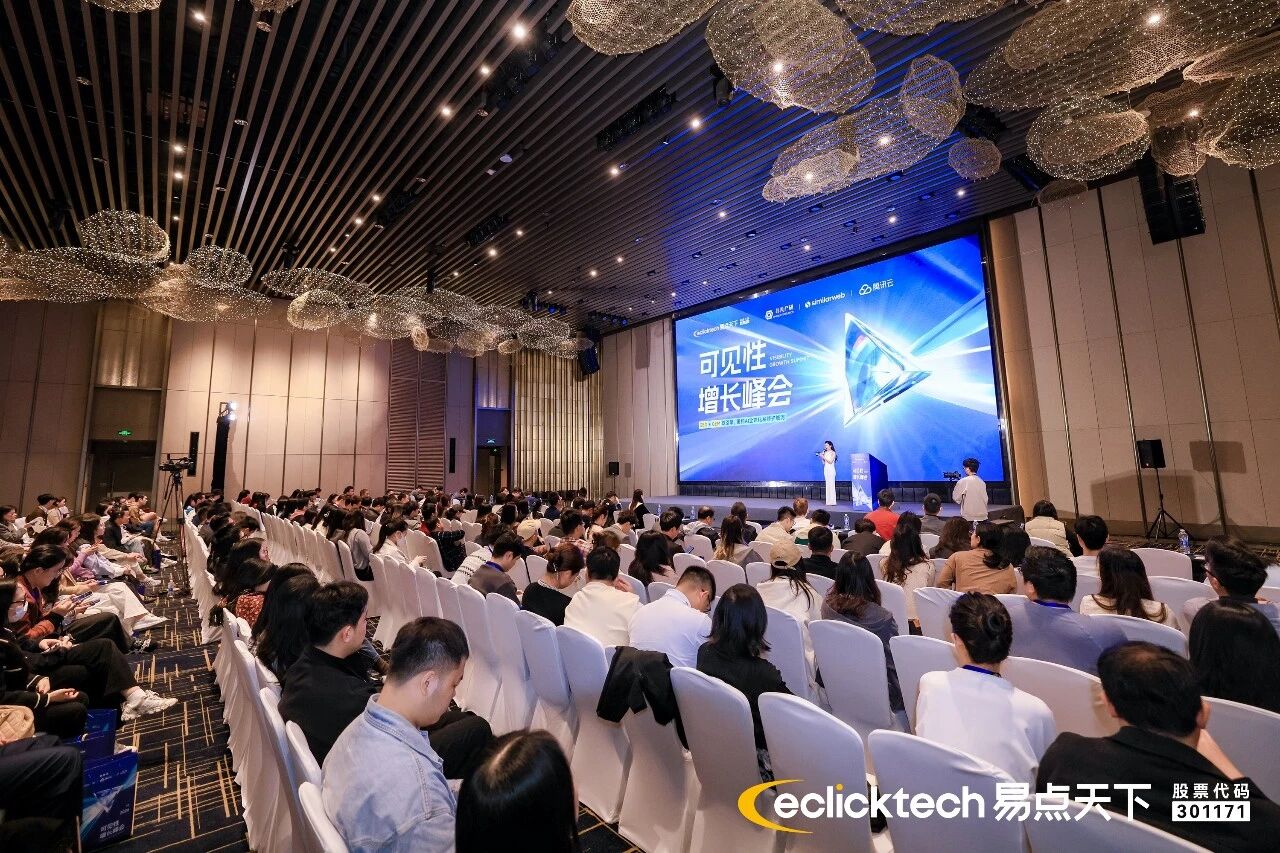 BetMGM官网「可见性峰会」圆满收官，以GEO+GEM构筑AI时期品牌全球化护城河